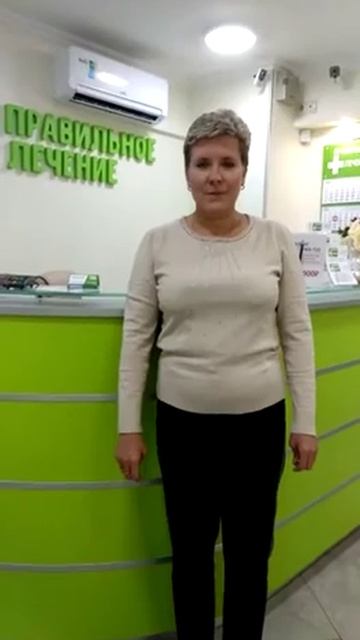 Отзыв пациентки о лечении в клинике Правильное лечение смотреть онлайн