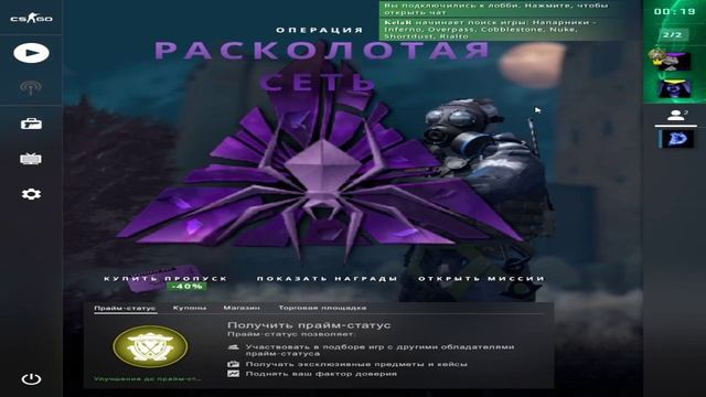 CSGO ПРОХОДИМ КАЛИБРОВКУ смотреть онлайн