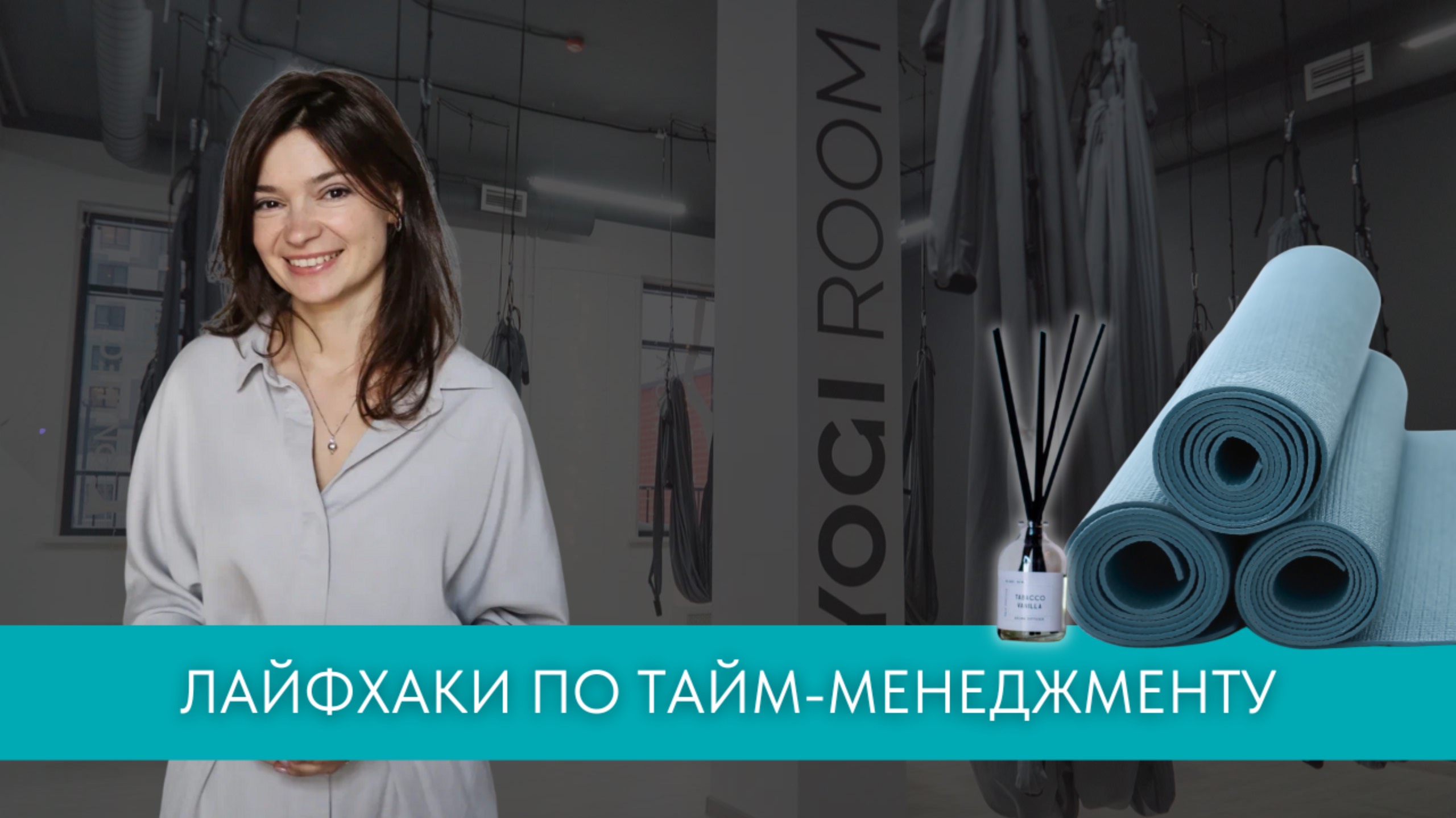 Как я совмещаю офлайн-бизнес и путешествия? Секреты системного роста без выгорания