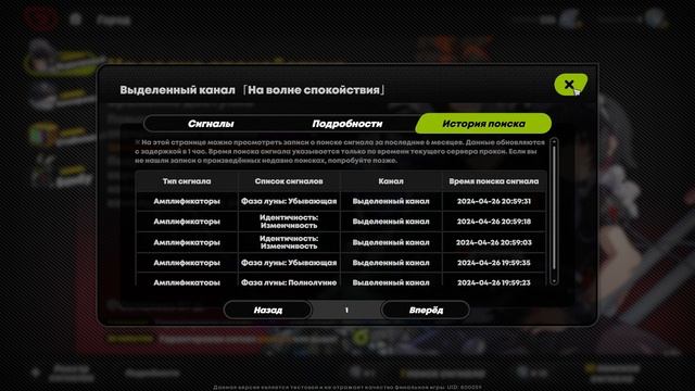 Советы по ГАЧЕ в Zenless Zone Zero = ZZZ смотреть онлайн