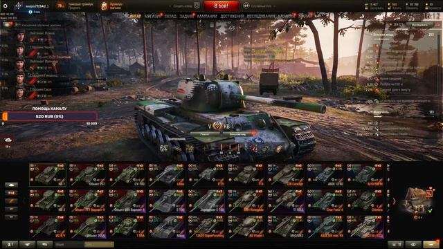PAWLACK TANK 6 лвл -покатаем в рандоме -  wot стрим смотреть онлайн