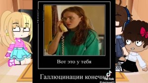 Реакция хулиганов на Оди/Джейн 2часть  Очень Страные Дела