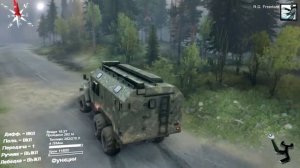 SpinTires - Холмы