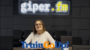 TrainGoUp! - отзыв GIPER.FM о сотрудничестве в обучении персонала_2024 год
https://t.me/traingoup