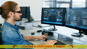 Курсы программирования видео ⭐ Уроки программирования с нуля для детей