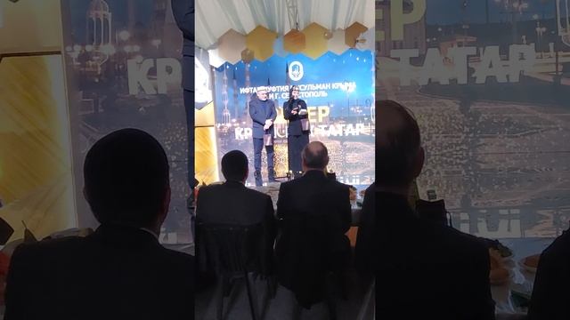Москва Рамадан Шатер День Крымских татар 12 марта 2024 г. смотреть онлайн