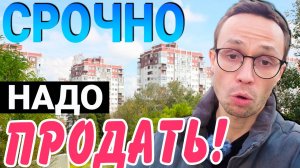 жк Остров мечты Сочи - СРОЧНАЯ ПРОДАЖА квартиры | продам квартиру в Сочи