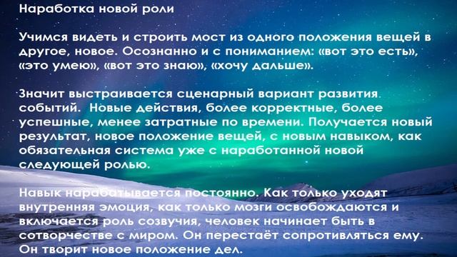 Как мы учимся Роль взрослого человека Откуда берётся внутренний диалог выжимки из занятия смотреть онлайн
