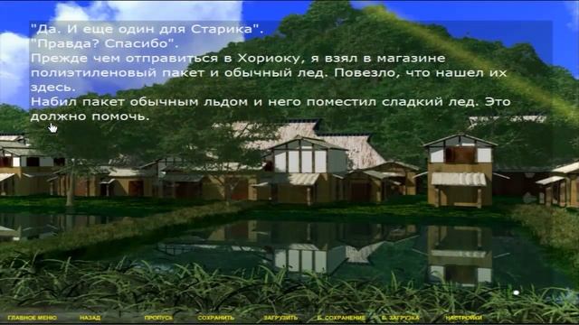 (Русские визуальные новеллы) Цветочный кролик смотреть онлайн