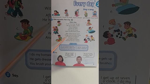 3 класс стр 17 смотреть онлайн