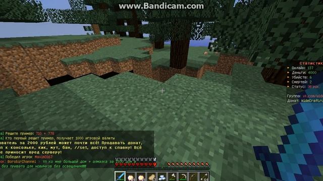 ГРИФЕР ШОУ ШКОЛЬНИК ПАНИКОВАЛ КОГДА ЕГО БЬЮТ смотреть онлайн