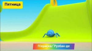 Мультик «К1иран денош»