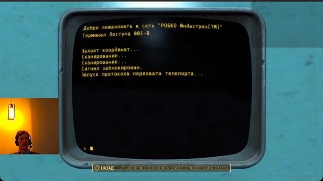 Падание Института. Fallout 4 ➤ Прохождение #10 Финал Оч Высокая Сложность смотреть онлайн