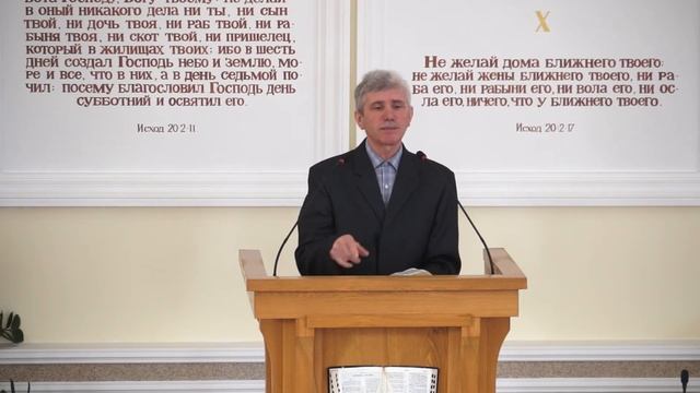 Проповедь - "Покаяние". Попович И. смотреть онлайн