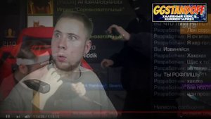 к тик таку пришли разработчики