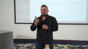 Преимущества скальпинга для новичка. Нарэк Григорян на конференции СмартЛаб в Санкт-Петербурге