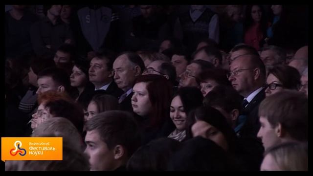 Фестиваль науки в ЮЗГУ 2013. Часть 1 смотреть онлайн
