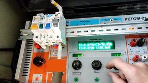 Автомат IEK ARMAT M06N 1P C 10А