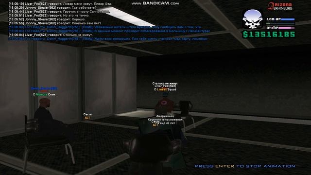 Курс проведения допроса (Практика) смотреть онлайн