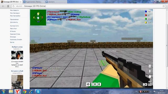 всё о блокаде часть 2 смотреть онлайн