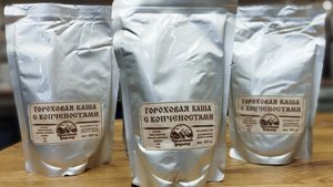 Гороховый суп с копченой грудинкой!