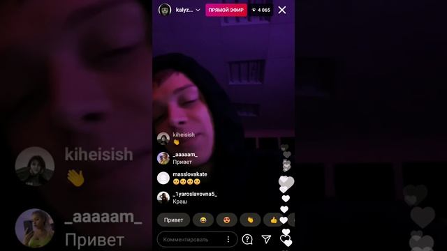 Глеб Калюжный. Трансляция 19.01.2021💫 смотреть онлайн