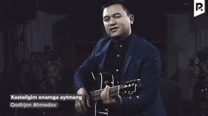 Qodirjon Ahmedov - Xastaligim onamga aytmang | Кодиржон Ахмедов - Хасталигим онамга айтманг