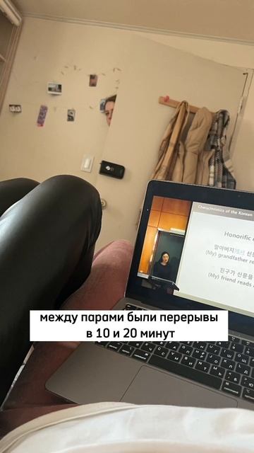 Курсы корейского языка в Сеуле🇰🇷 #корея #сеул #seoul #корейскийязык смотреть онлайн