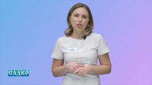 Знакомство с доктором: Борина Алена Владимировна