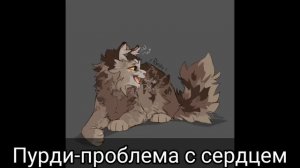 《,,Коты-воители" смерти Грозовых котов [1/2]》