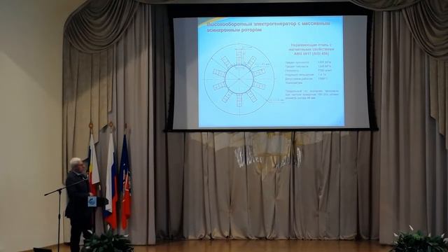 Доклад Колпахчьяна П.Г. на международной научно-практической конференции «ТранcПромЭк-2019» смотреть онлайн