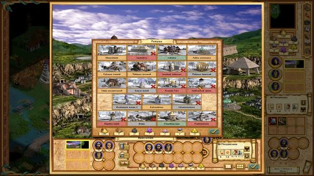 Герои меча и магии 4. Кампания за Порядок. Миссия №2 Доверие врага. Часть I смотреть онлайн