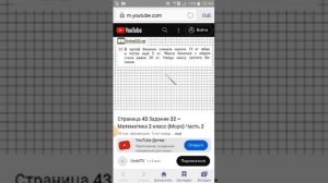 Uroki TV делайте вместе с ней