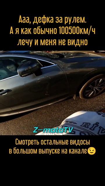 Дефка меня не видит, а я лечу 100500км/ч #shorts #surron #enduro #moto #питбайк #pitbike #gopro10