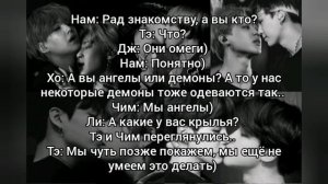 Фф Юнмины/Вигуки. Омегаверс. "Другой мир... Другая жизнь". 1-5 часть