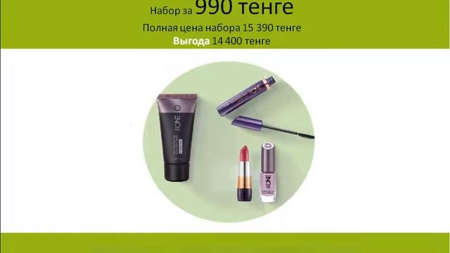 Стартовая программа Казахстан новая смотреть онлайн