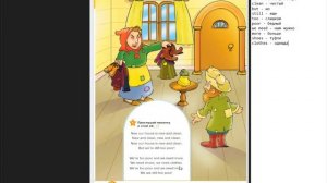 Starlight-2 часть 1 (86 страница)