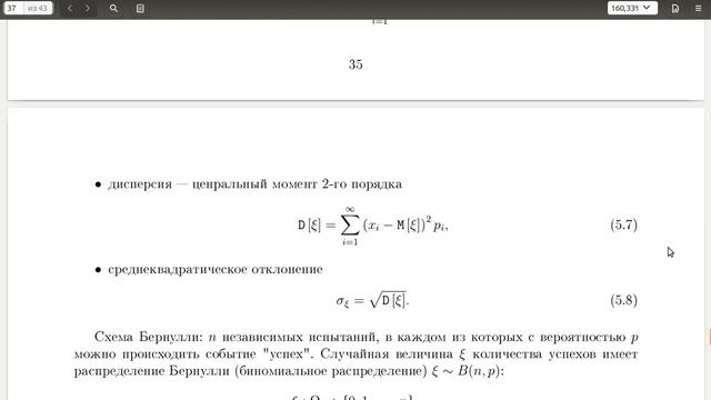 Занятие 5 - теория