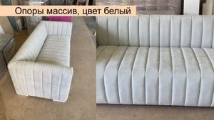 Обзор дивана