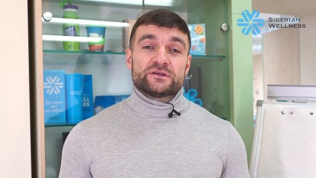 Приглашение на обучение в Siberian Wellness. Создай своё дело онлайн смотреть онлайн