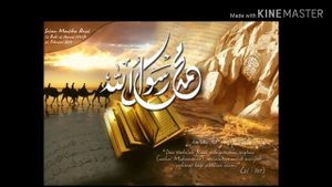 Hasbi Rabbi Jallallah.