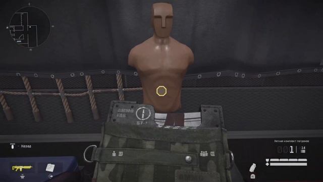 Секретная механика WARFACE!