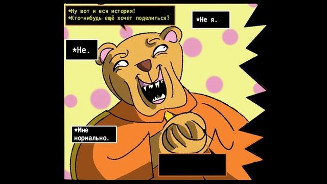 HorrorTale #4 | Озвучка комиксов Хоррортейл часть 4 | Давайте есть!