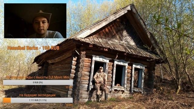 Запись прямого эфира с Белым Копателем! Ответы на Вопросы!
