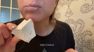 Хрустящая Калинка// АСМР// хруст мелом (сухой+мокрый)// chalk crunch ASMR