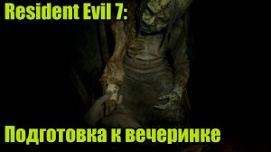 Resident Evil 7 #6
