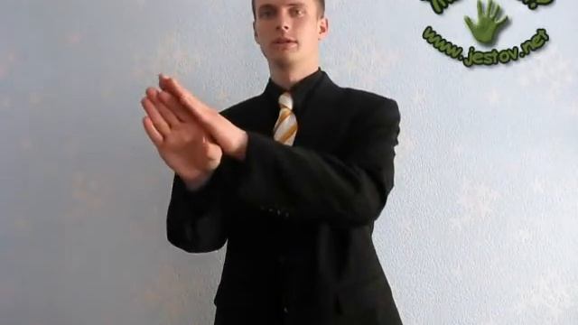 Покорность (Русский Язык Жестов) смотреть онлайн