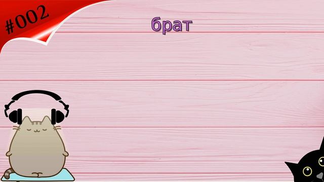 #002 АУДИОКУРС. Итальянский язык. смотреть онлайн