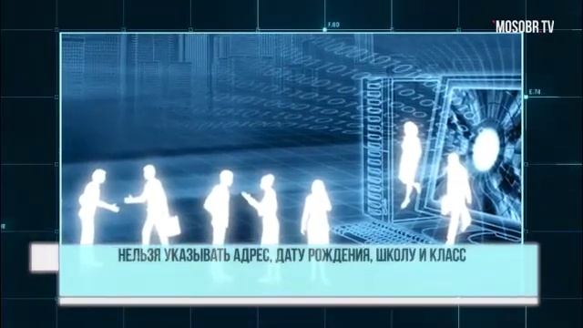 Московский образовательный "А знаете ли вы?" смотреть онлайн