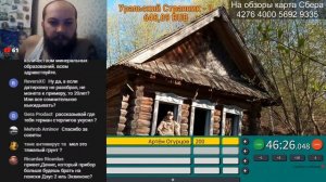 Поговорим про металлоискатели XP Deus 2 и Nokta Legend в прямом эфире с Белым Копателем